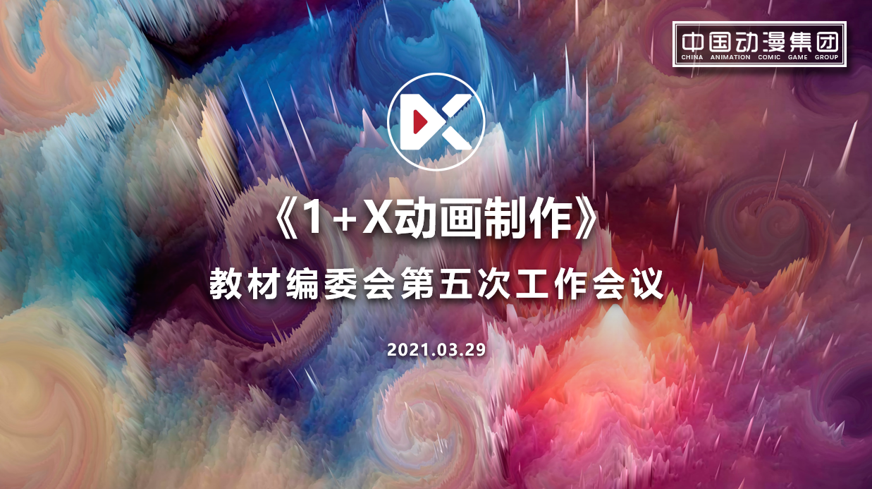 微信图片_20210328132144.png