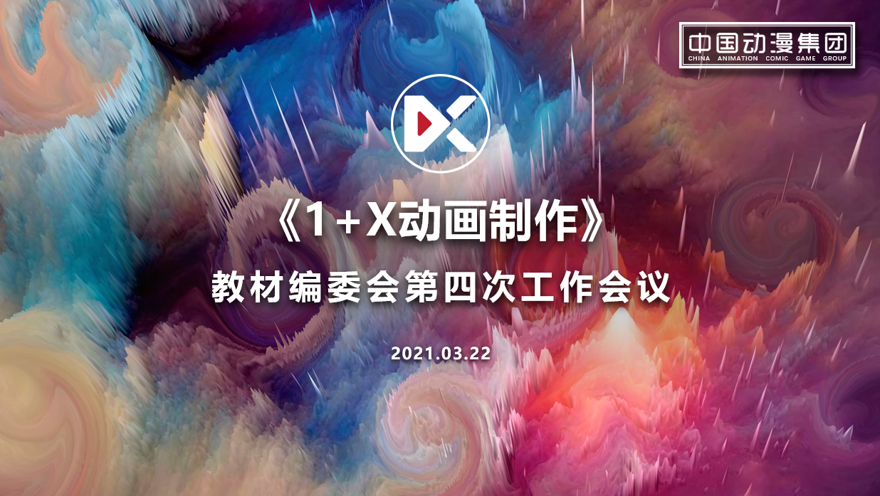 微信图片_20210328132144.png